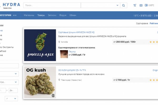 Кракен 2kraken biz
