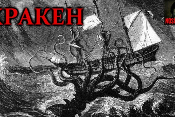 Маркетплейс кракен kraken