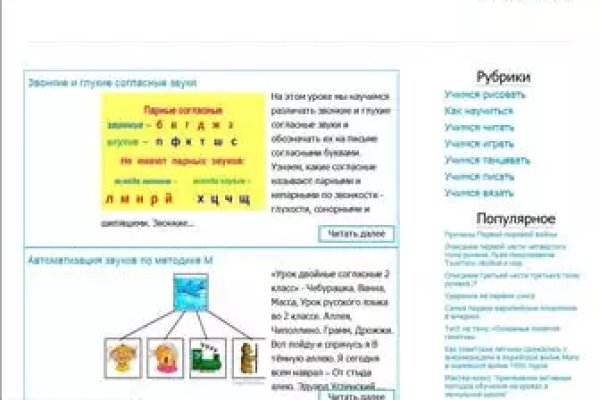 Что случилось с кракеном маркетплейс