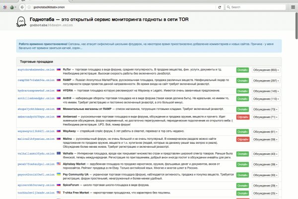 Как через сафари зайти на кракен