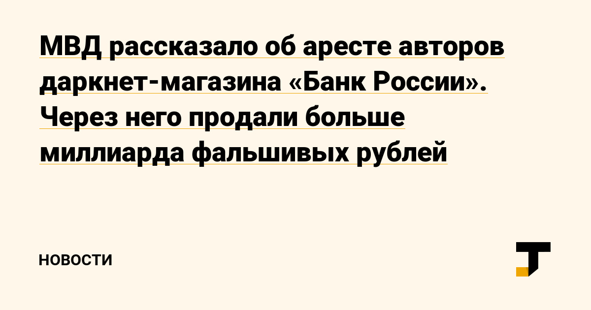 Как найти официальный сайт кракен