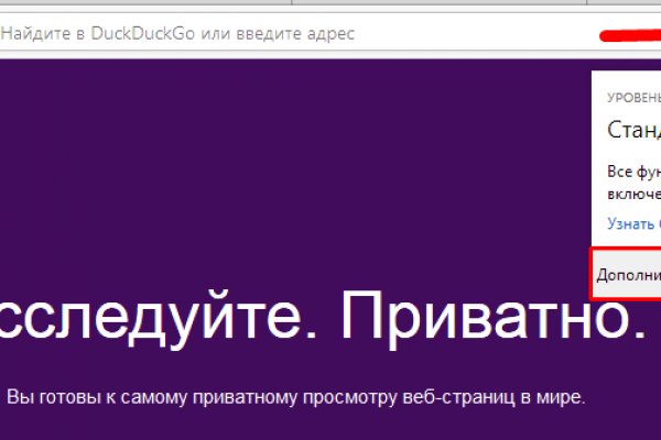 Кракен зайти