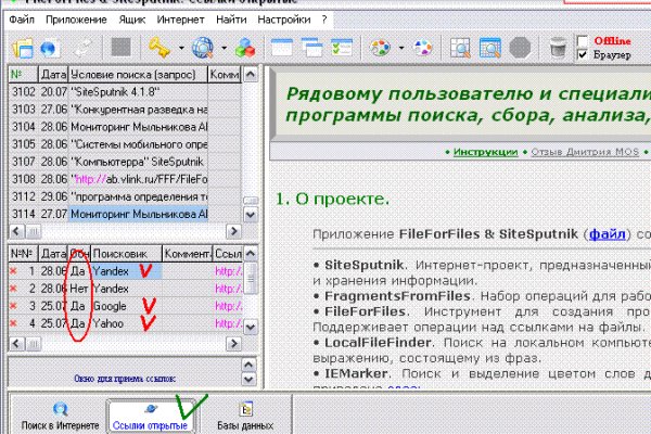 Что такое кракен маркетплейс в россии