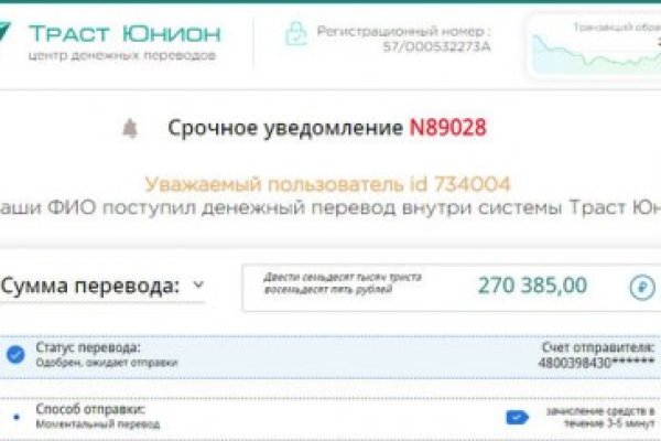 Впн для кракена