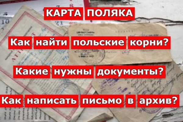 Кракен как попасть