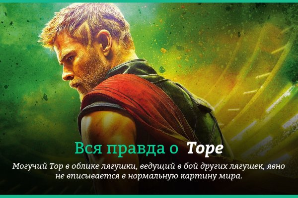 Кракен зайти