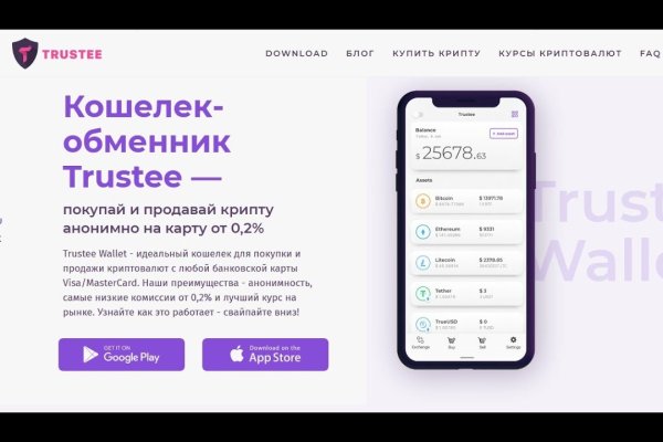 Какая ссылка у кракена