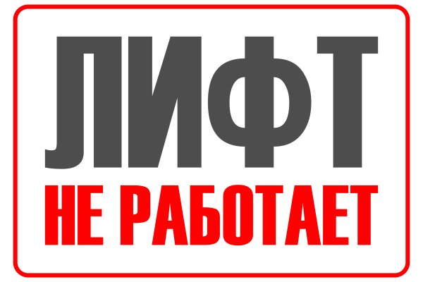 Кракен сайт kr2web in