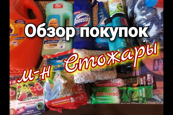 Какой кракен сейчас работает