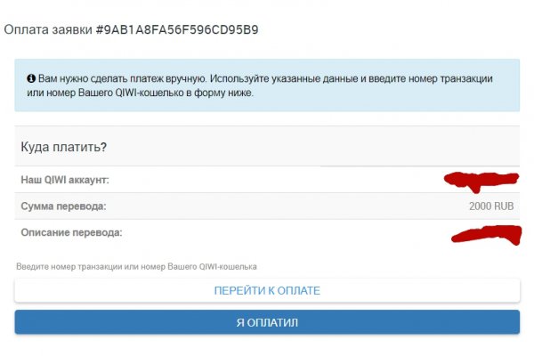 Кракен магазин тор