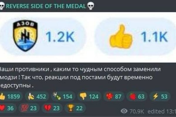Кракен 16