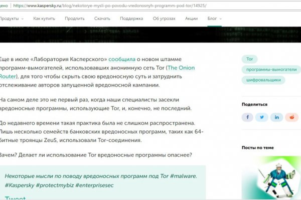 Кракен официальная kr2web in