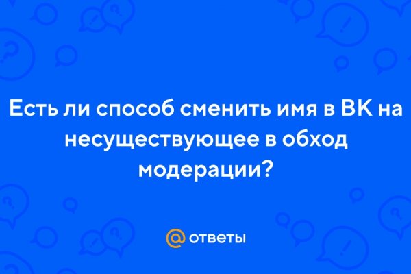 Официальный сайт кракен kraken